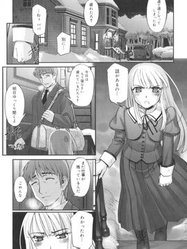 [SASAYUKi] 快楽の白と黒_kairakunosirotokuro_188