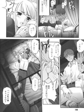 [SASAYUKi] 快楽の白と黒_kairakunosirotokuro_190