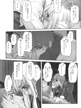 [SASAYUKi] 快楽の白と黒_kairakunosirotokuro_192