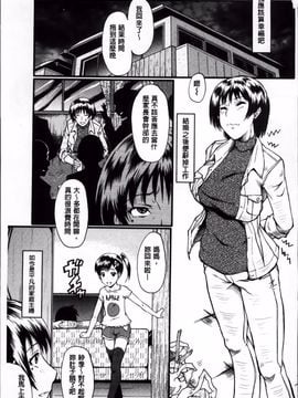 [SINK] 君が知らないママの交尾_004