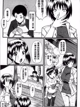 [SINK] 君が知らないママの交尾_006