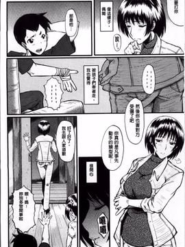 [SINK] 君が知らないママの交尾_007