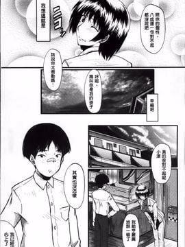 [SINK] 君が知らないママの交尾_008
