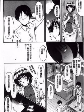 [SINK] 君が知らないママの交尾_009
