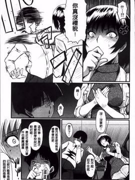 [SINK] 君が知らないママの交尾_010
