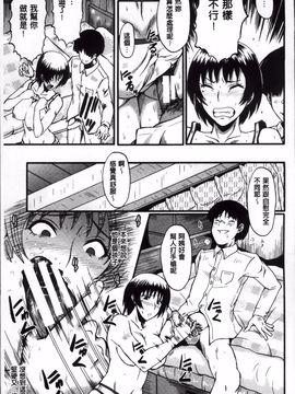 [SINK] 君が知らないママの交尾_014
