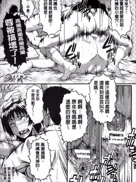 [SINK] 君が知らないママの交尾_018