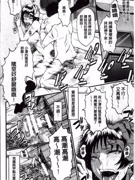 [SINK] 君が知らないママの交尾_019