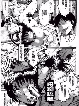 [SINK] 君が知らないママの交尾_020