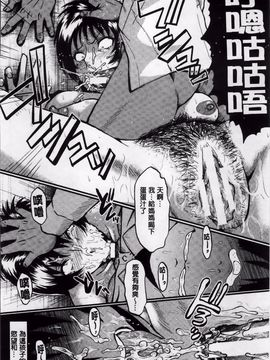 [SINK] 君が知らないママの交尾_021