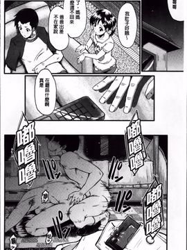 [SINK] 君が知らないママの交尾_023