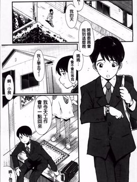[SINK] 君が知らないママの交尾_024