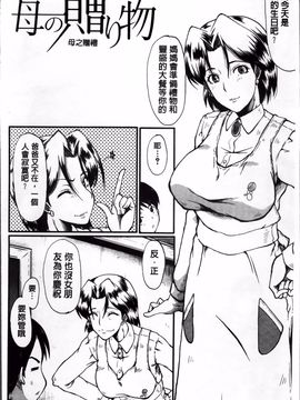 [SINK] 君が知らないママの交尾_025