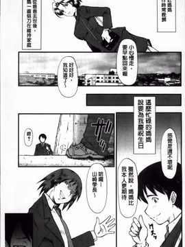 [SINK] 君が知らないママの交尾_026
