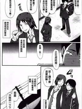 [SINK] 君が知らないママの交尾_027