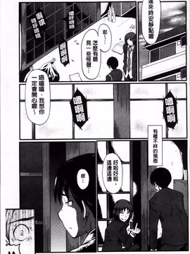[SINK] 君が知らないママの交尾_028