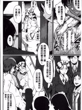 [SINK] 君が知らないママの交尾_033