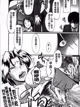 [SINK] 君が知らないママの交尾_034
