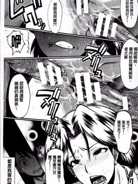 [SINK] 君が知らないママの交尾_036