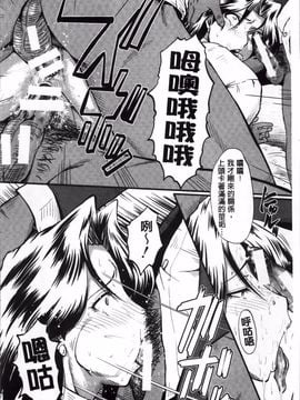 [SINK] 君が知らないママの交尾_037