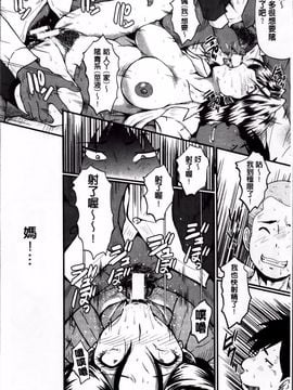 [SINK] 君が知らないママの交尾_039