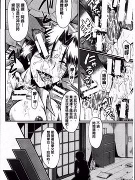 [SINK] 君が知らないママの交尾_041