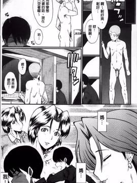 [SINK] 君が知らないママの交尾_042