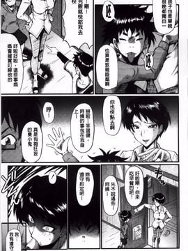 [SINK] 君が知らないママの交尾_046