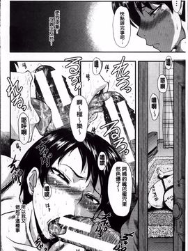 [SINK] 君が知らないママの交尾_051