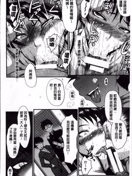 [SINK] 君が知らないママの交尾_053