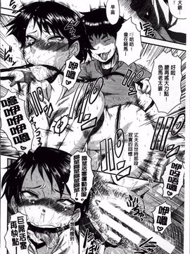 [SINK] 君が知らないママの交尾_055