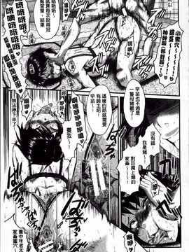 [SINK] 君が知らないママの交尾_056