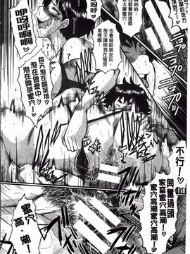 [SINK] 君が知らないママの交尾_057