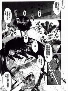 [SINK] 君が知らないママの交尾_059