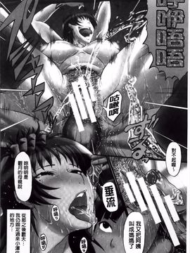[SINK] 君が知らないママの交尾_063