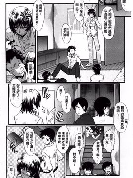[SINK] 君が知らないママの交尾_065