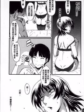 [SINK] 君が知らないママの交尾_068