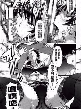 [SINK] 君が知らないママの交尾_076