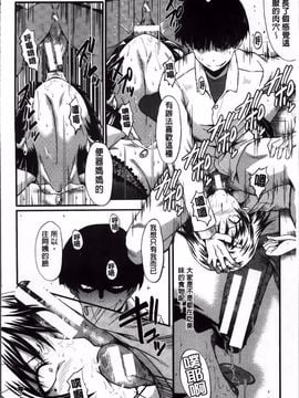[SINK] 君が知らないママの交尾_077