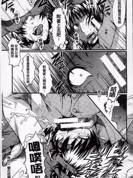 [SINK] 君が知らないママの交尾_078