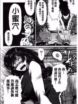 [SINK] 君が知らないママの交尾_085