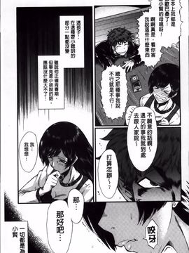[SINK] 君が知らないママの交尾_086