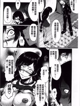 [SINK] 君が知らないママの交尾_087