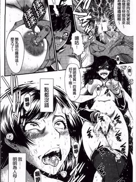 [SINK] 君が知らないママの交尾_091