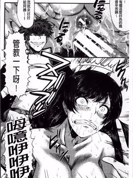 [SINK] 君が知らないママの交尾_093