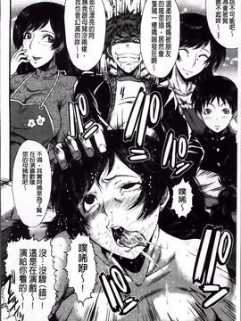 [SINK] 君が知らないママの交尾_095