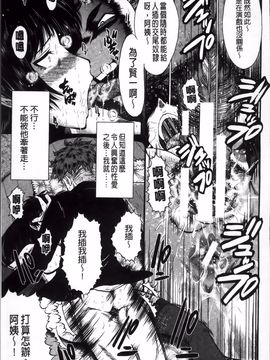 [SINK] 君が知らないママの交尾_096