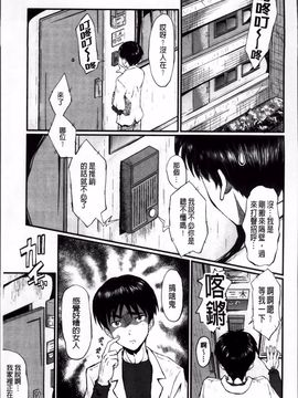 [SINK] 君が知らないママの交尾_102