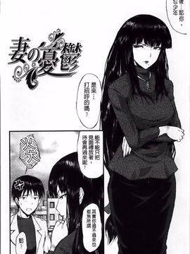 [SINK] 君が知らないママの交尾_103