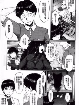 [SINK] 君が知らないママの交尾_104
